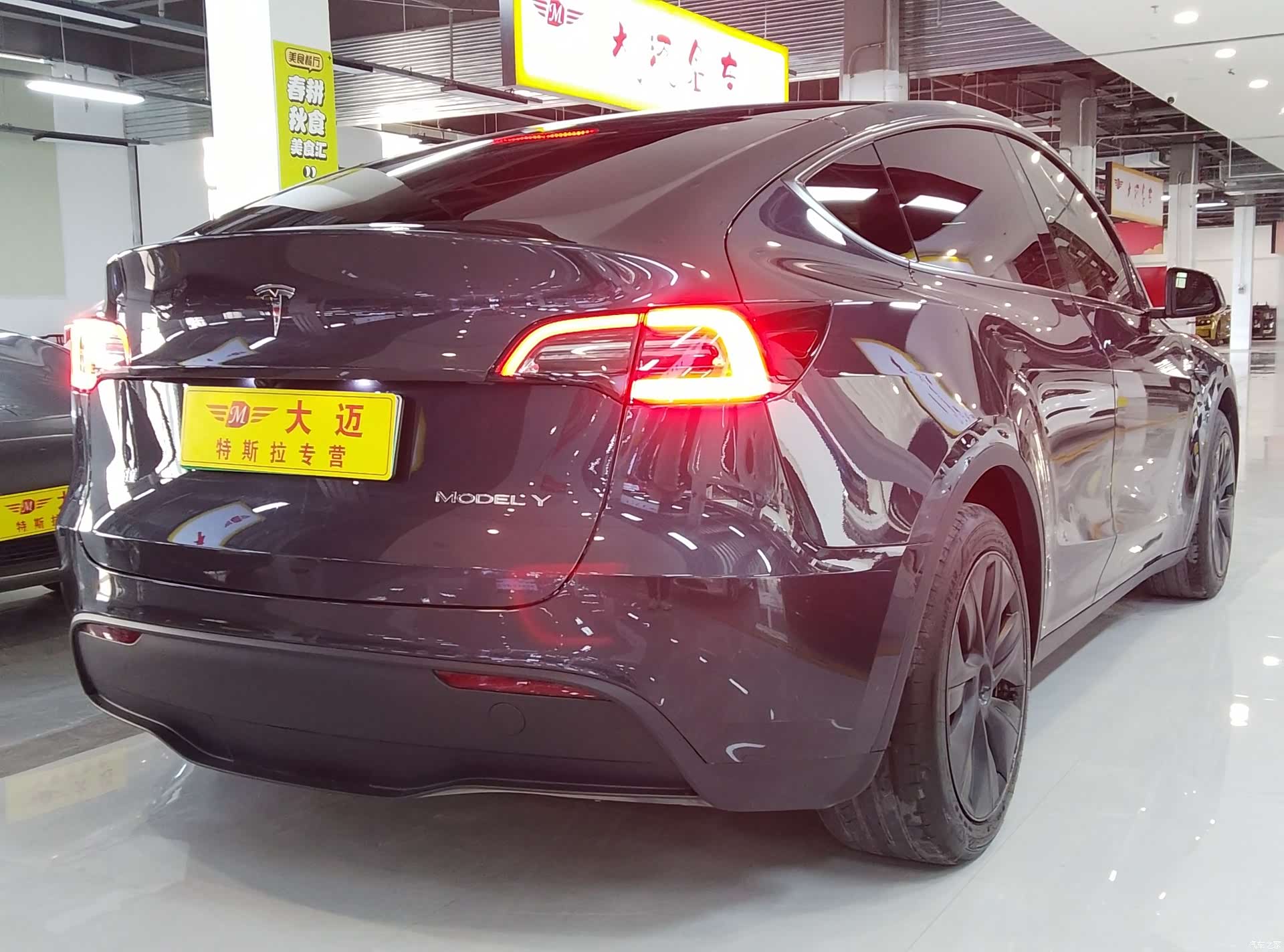 Tesla Model Y, 2024 9