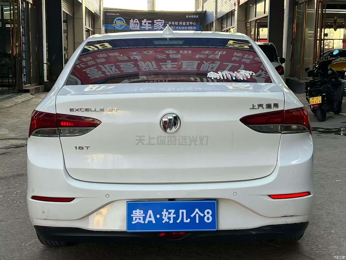 Buick VI, 2019 8