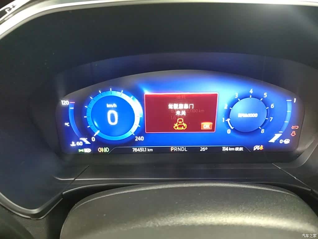 Ford Escape, 2020 12