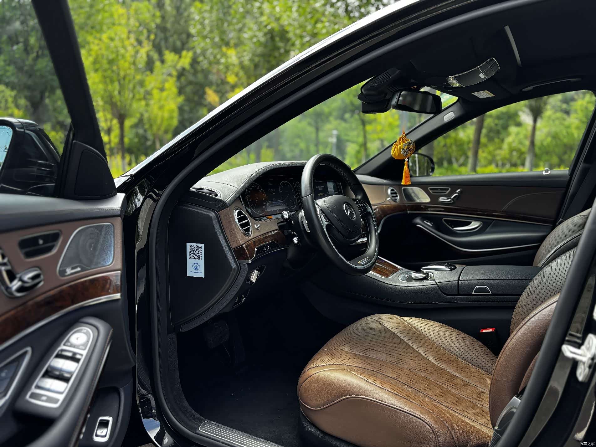 Mercedes-Benz S-Class, 2016 4