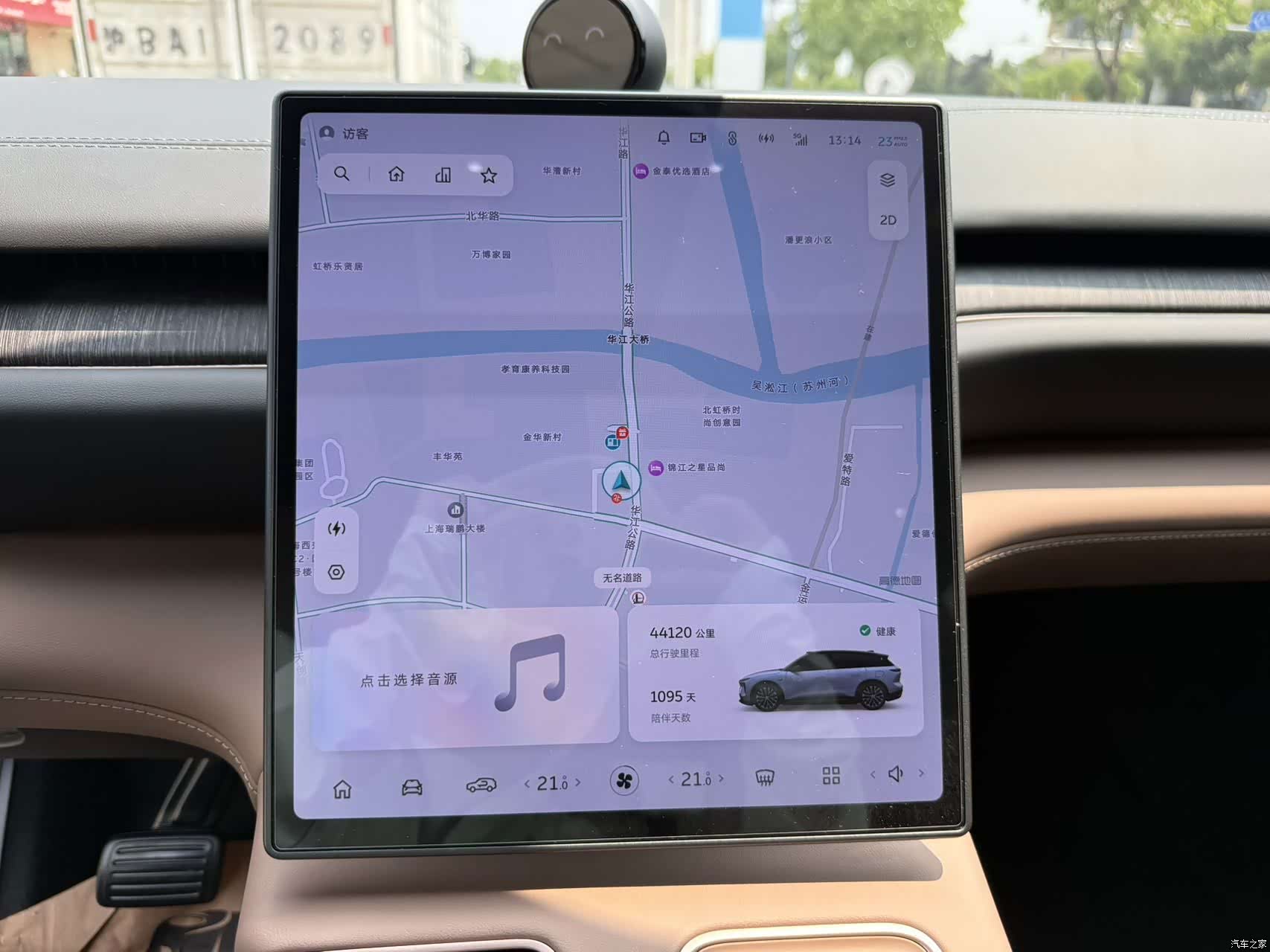 NIO ES6, 2023 8