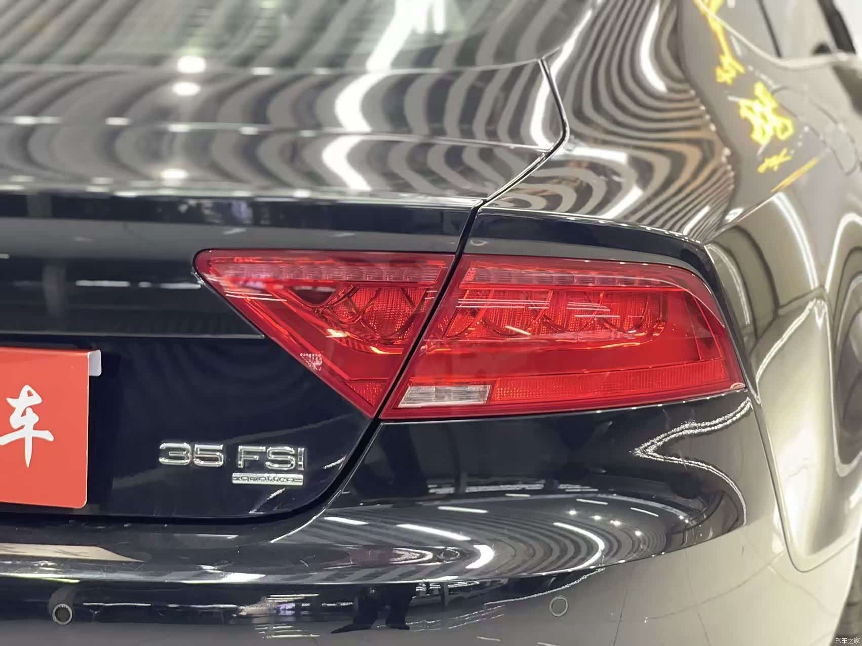 Audi A7, 2014 8