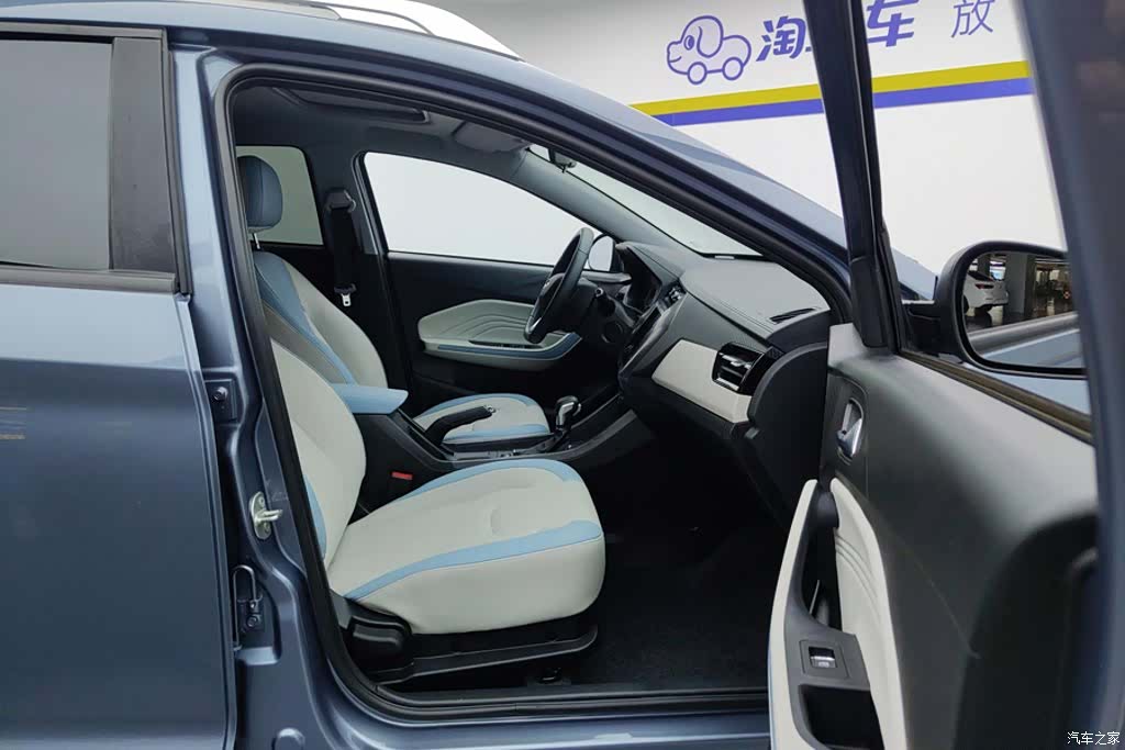 Chery 3x, 2022 8