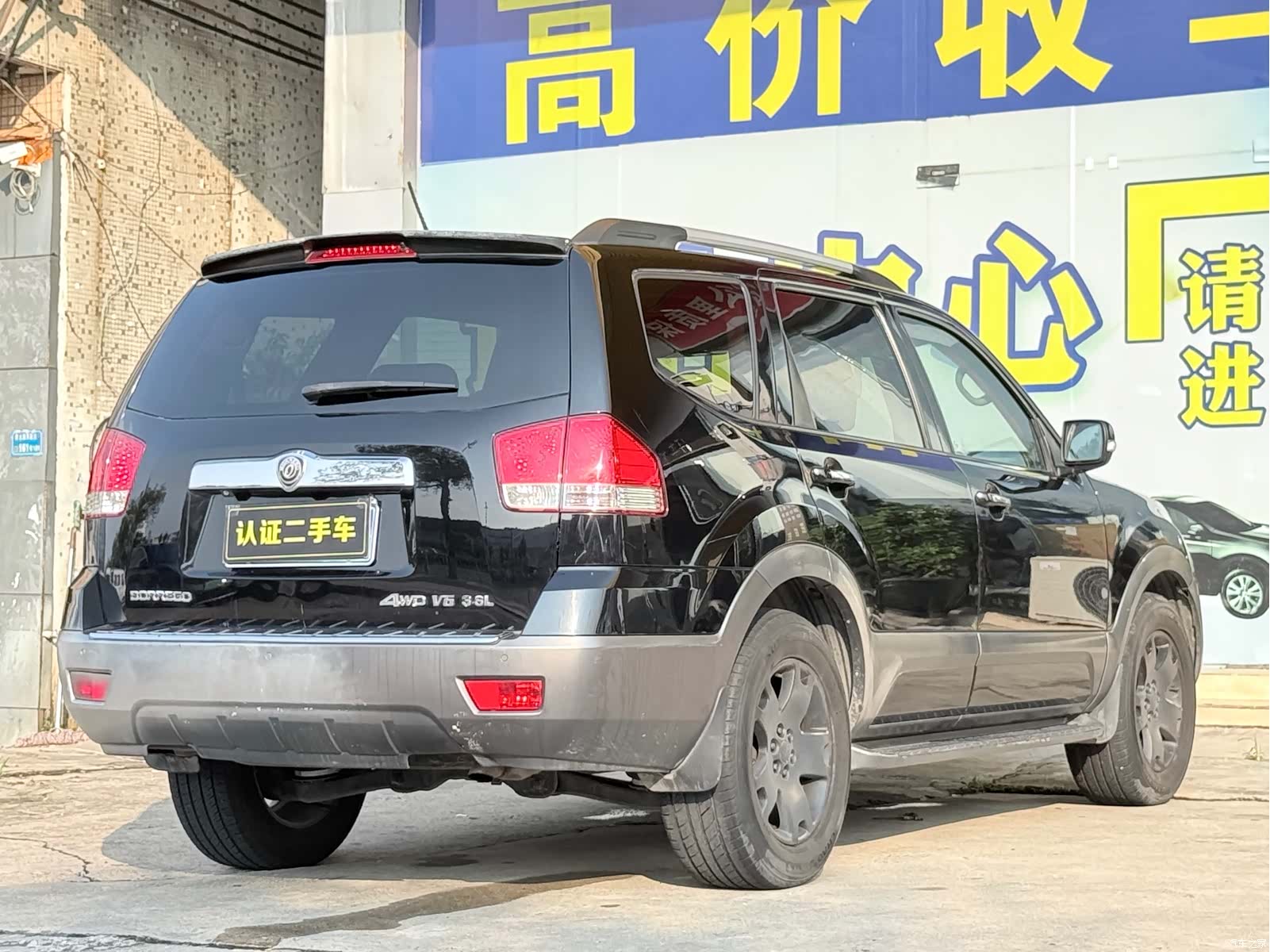 Kia IV, 2011 15
