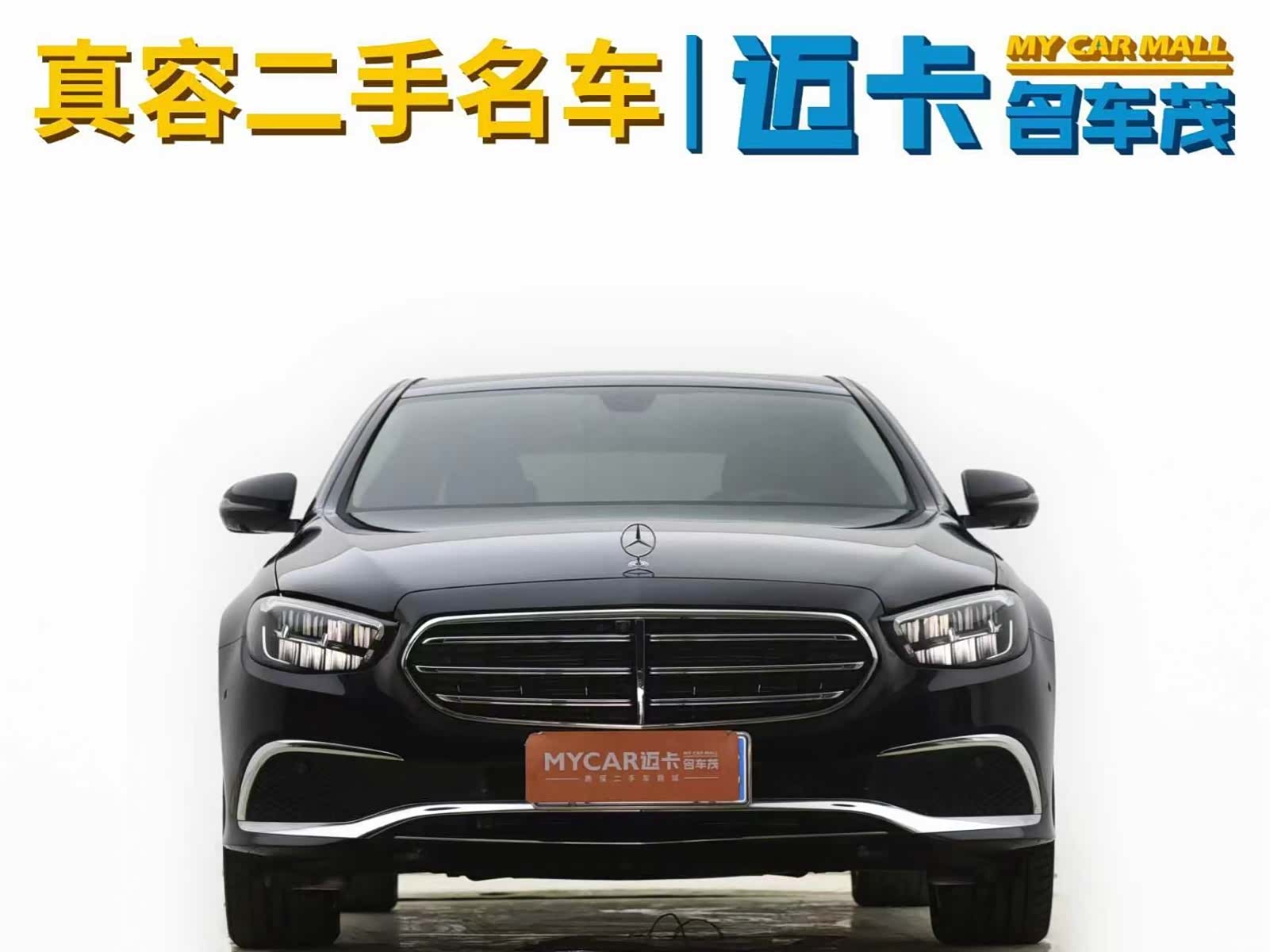 Mercedes-Benz E-Class, 2022 3