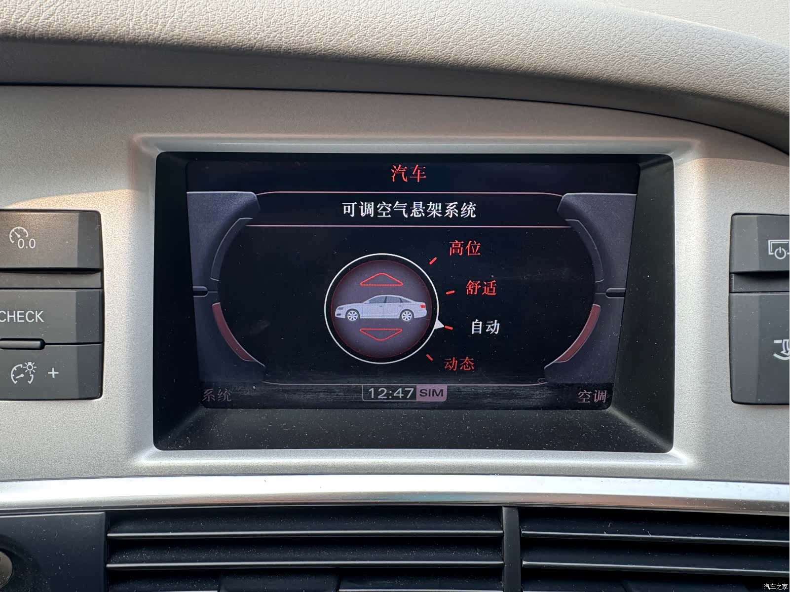 Audi A6L, 2010 16