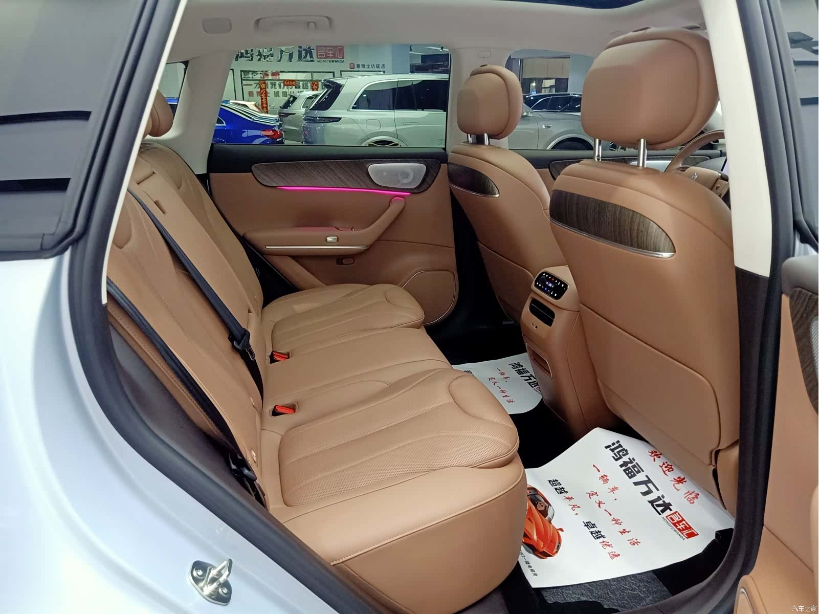 Leapmotor C11, 2025 26