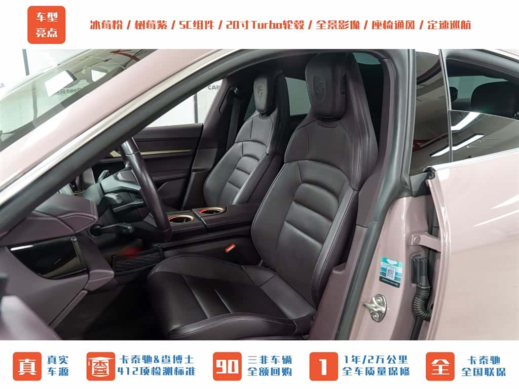 Porsche Taycan, 2021 21