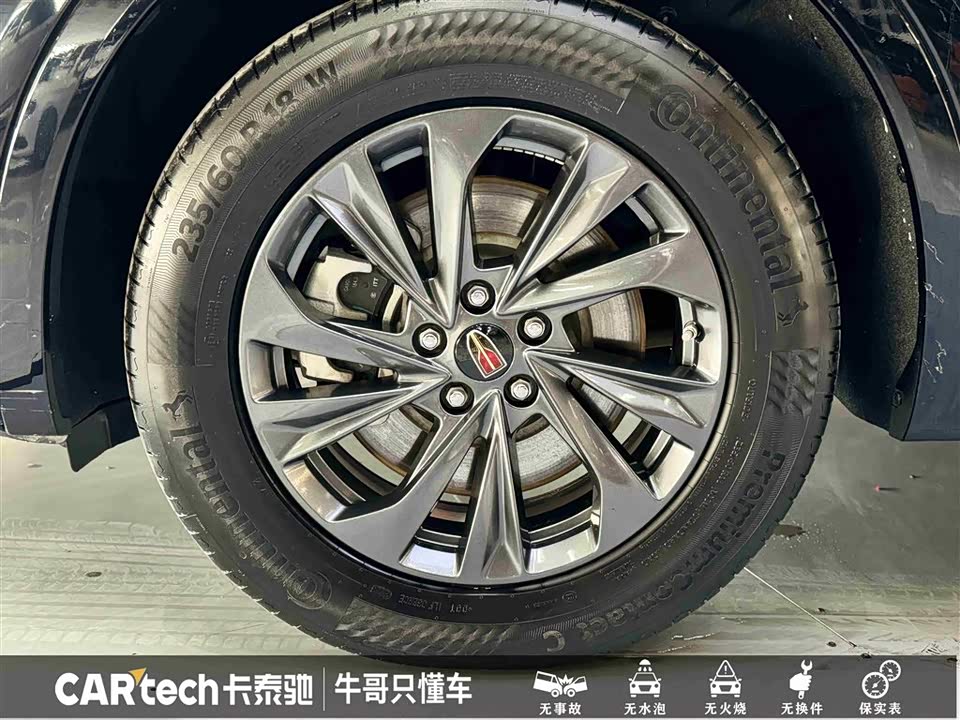 Hongqi HS5