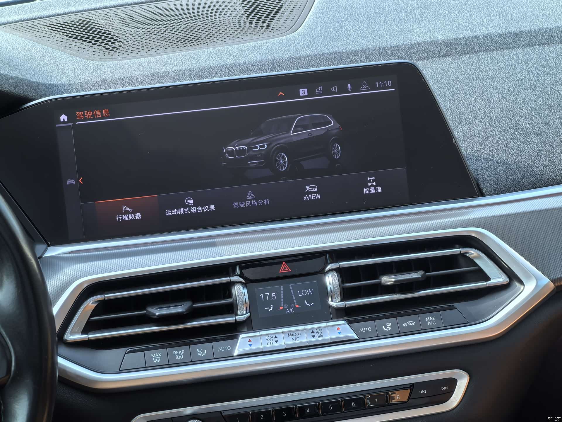 BMW X5, 2020 12