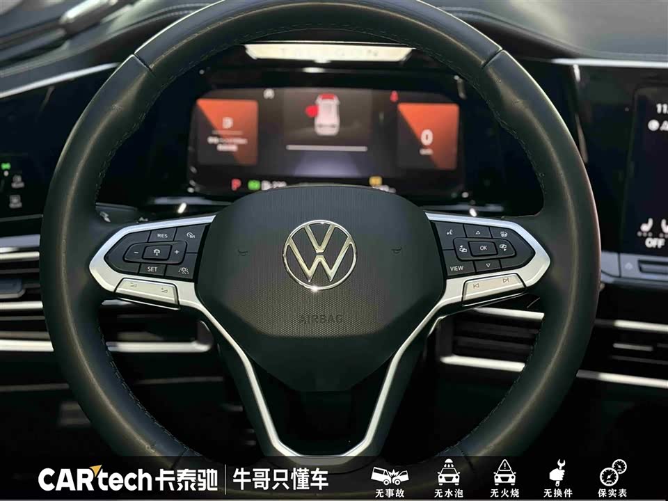 Volkswagen Lanjing