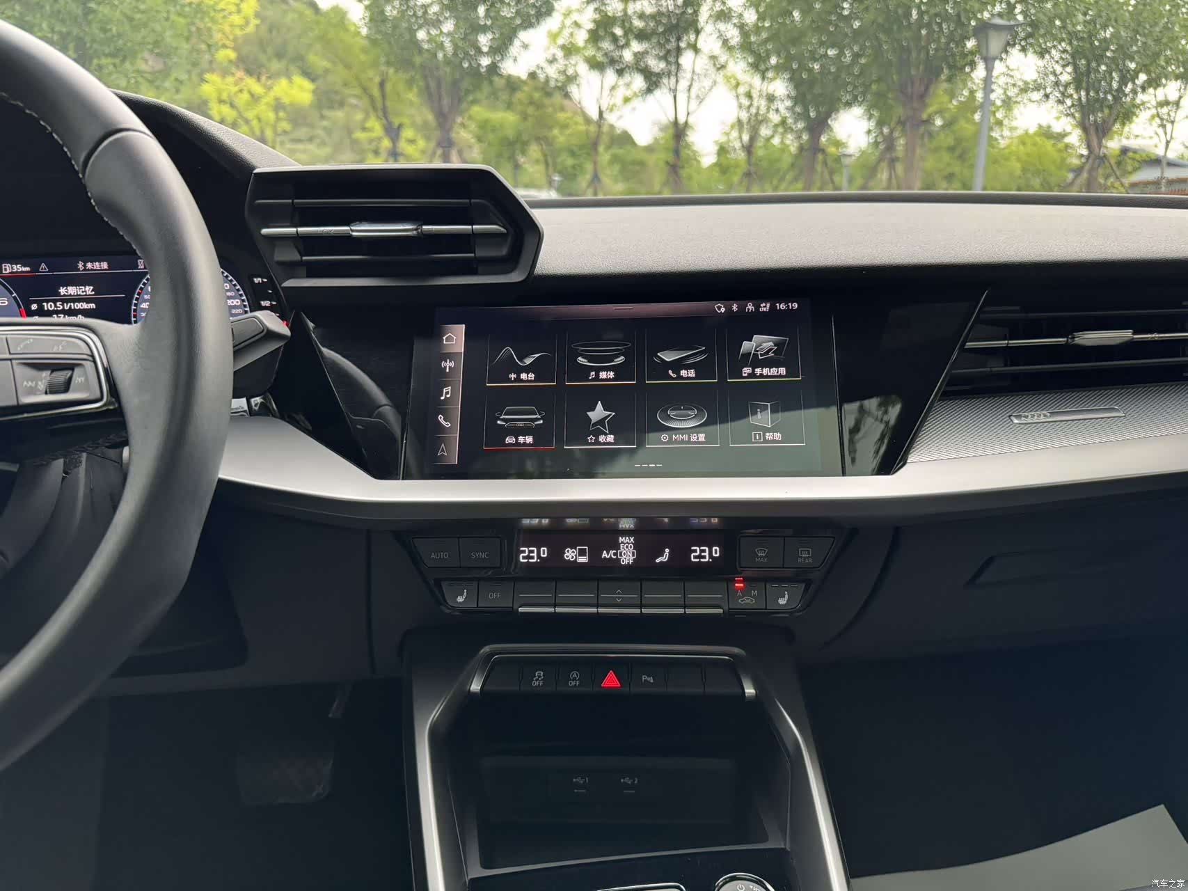Audi A3, 2023 15