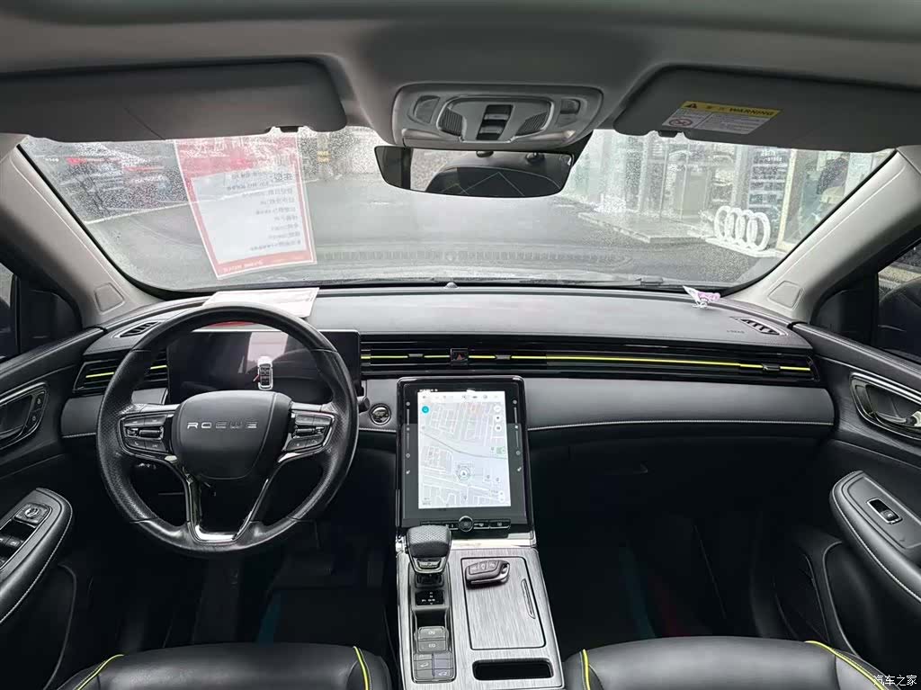 Roewe RX5, 2022 9