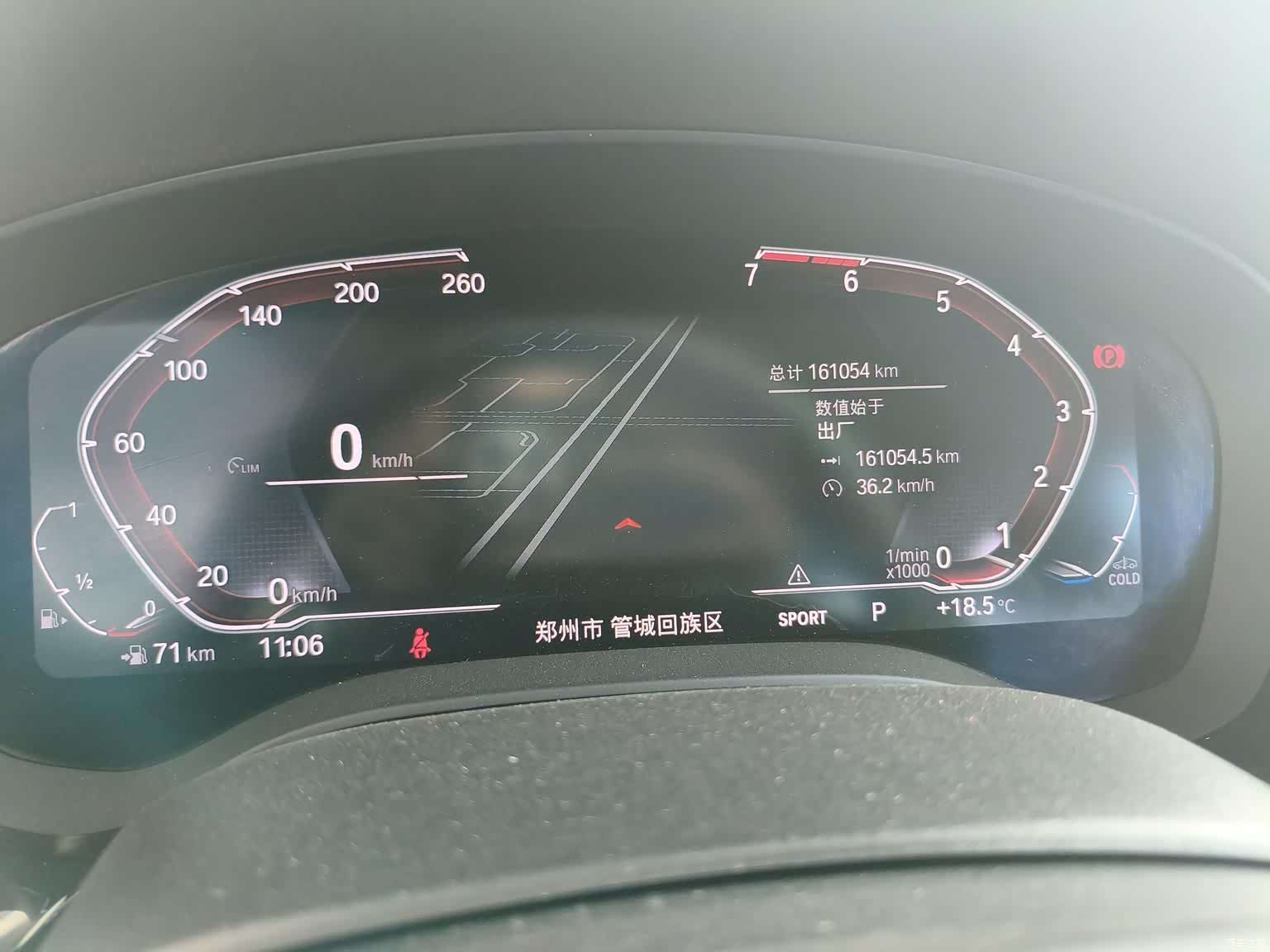 BMW 5 Series, 2020 8