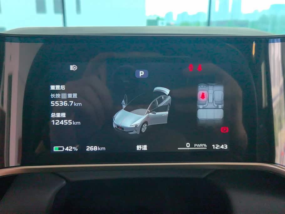 Hongqi EH7 Hongqi EH7