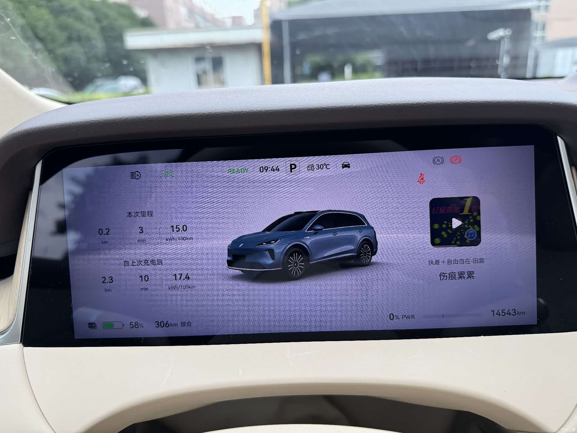 SAIC ShangJie H5, 2025 21