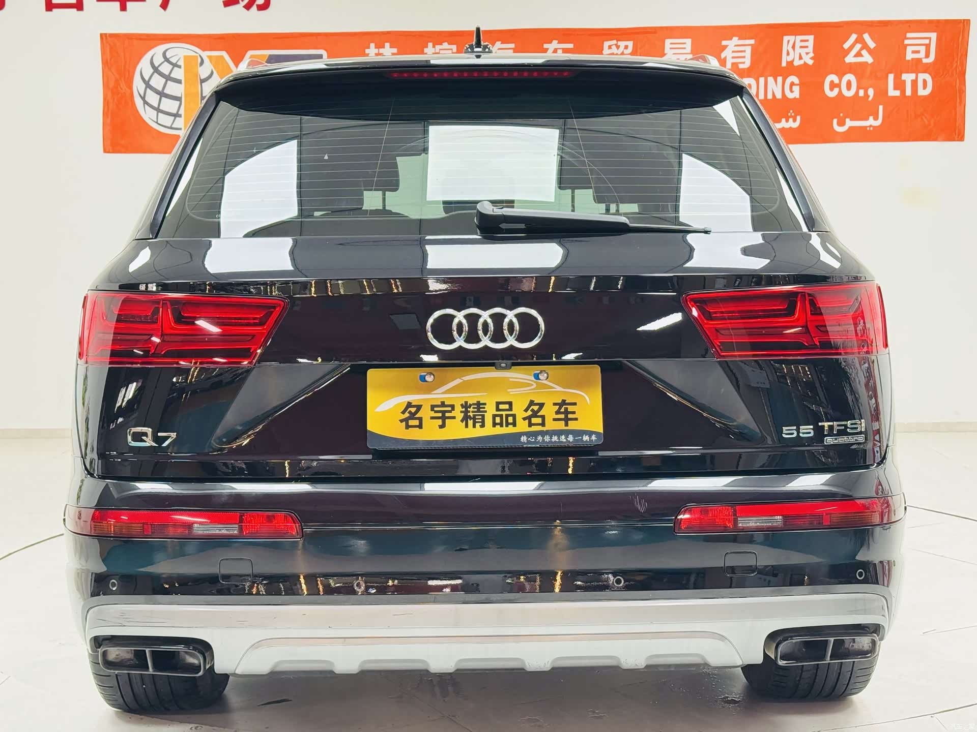 Audi Q7, 2016 12