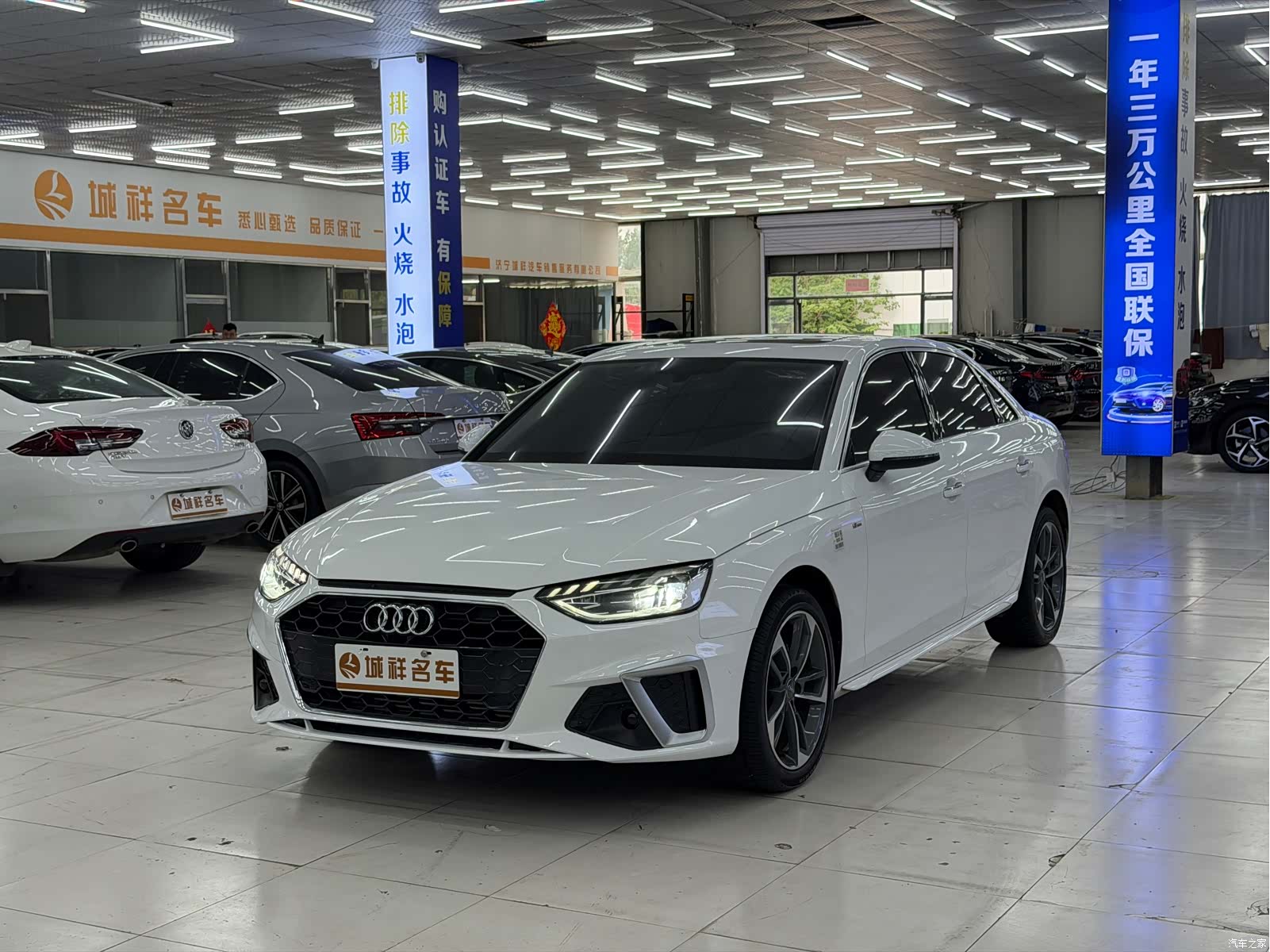 Audi A4L, 2021 1