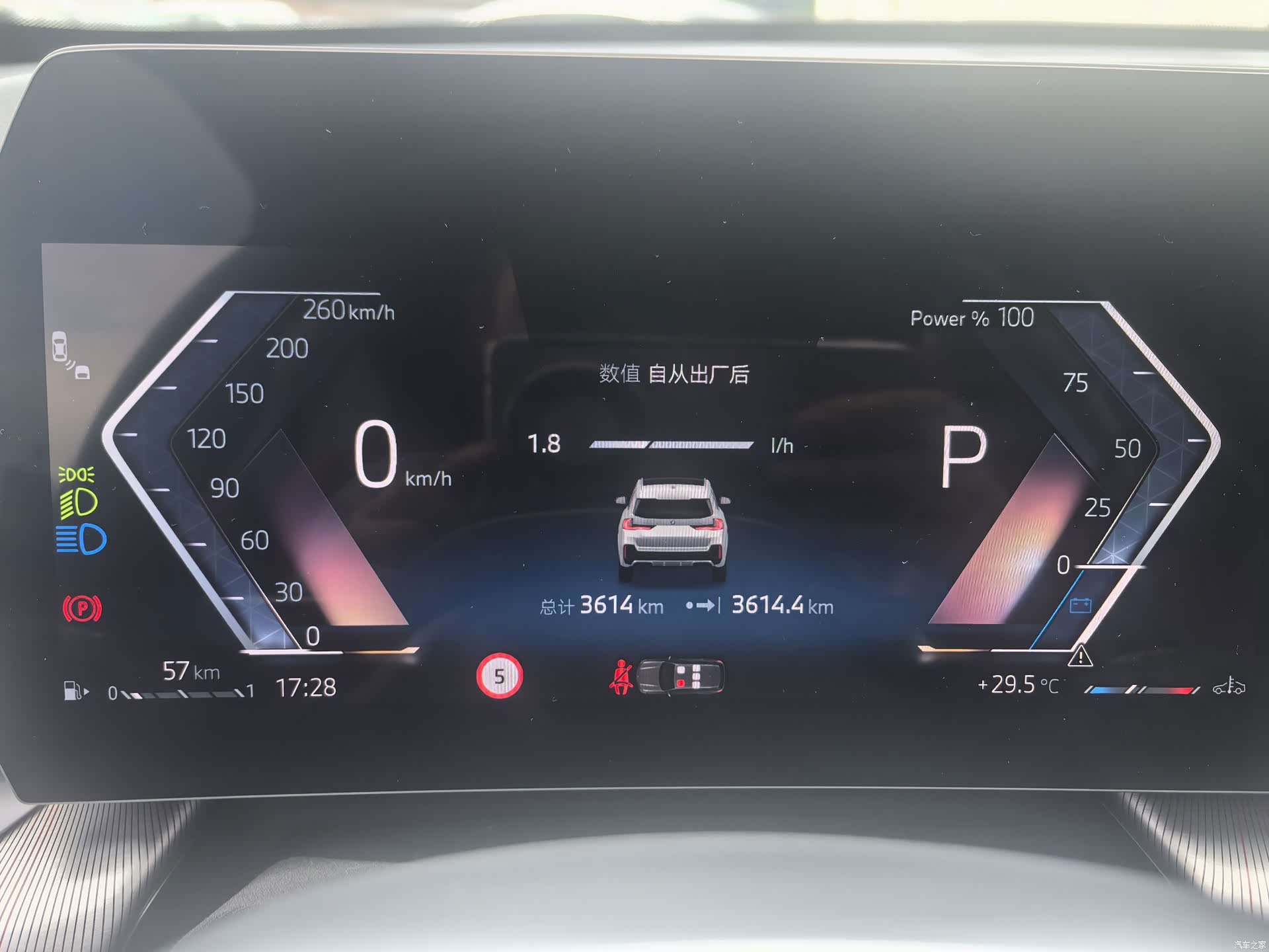 BMW X1, 2025 7