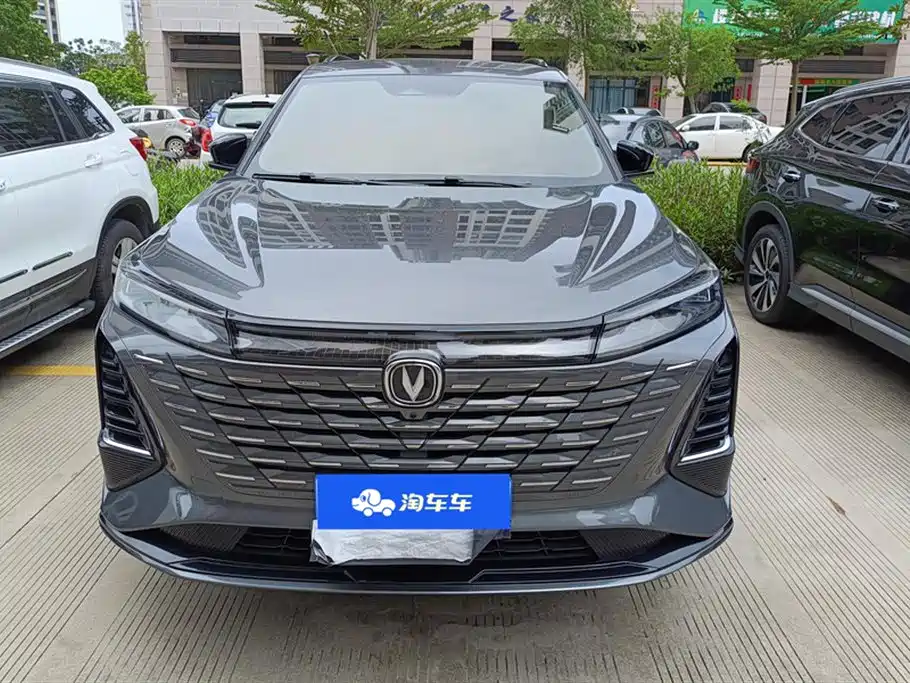 Changan CS75 PLUS