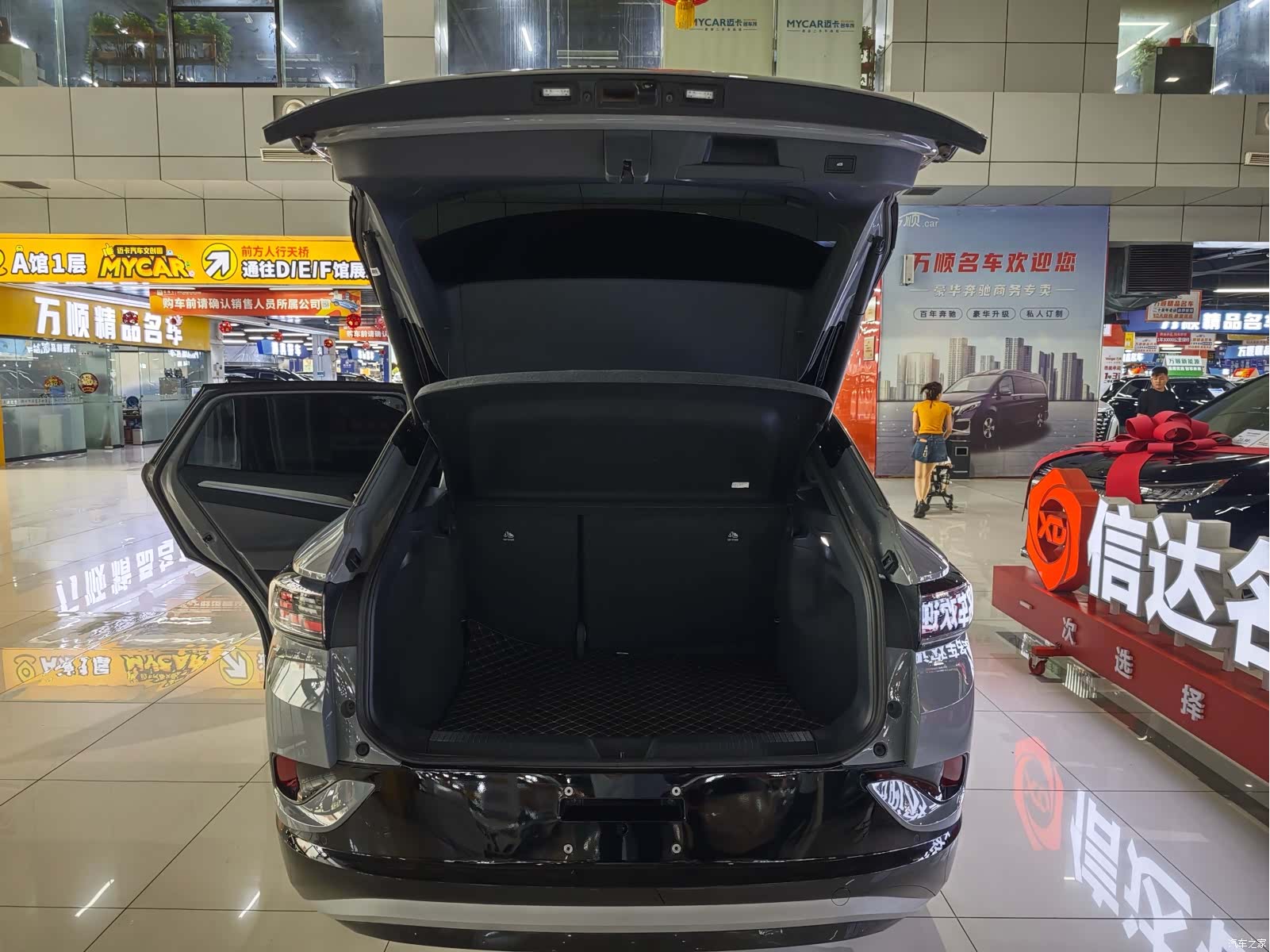 Volkswagen ID.4, 2024 14