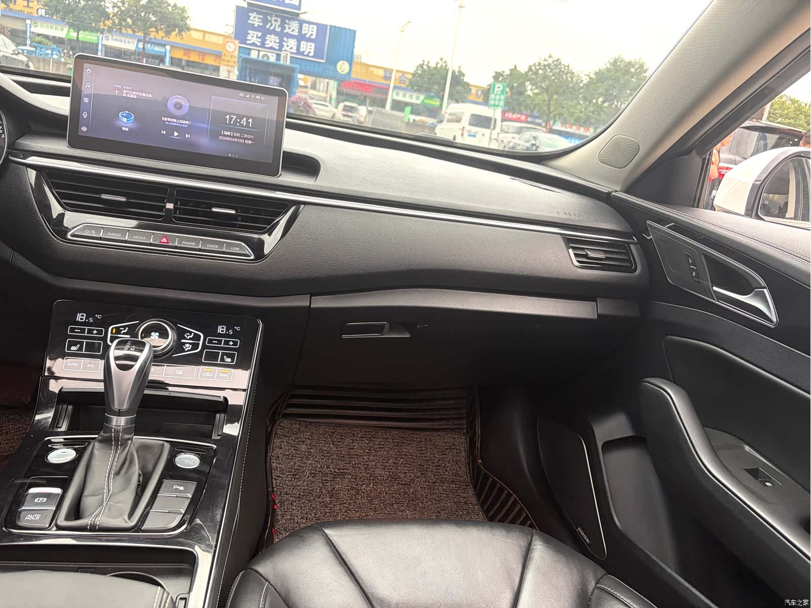 Hongqi H5, 2019 18