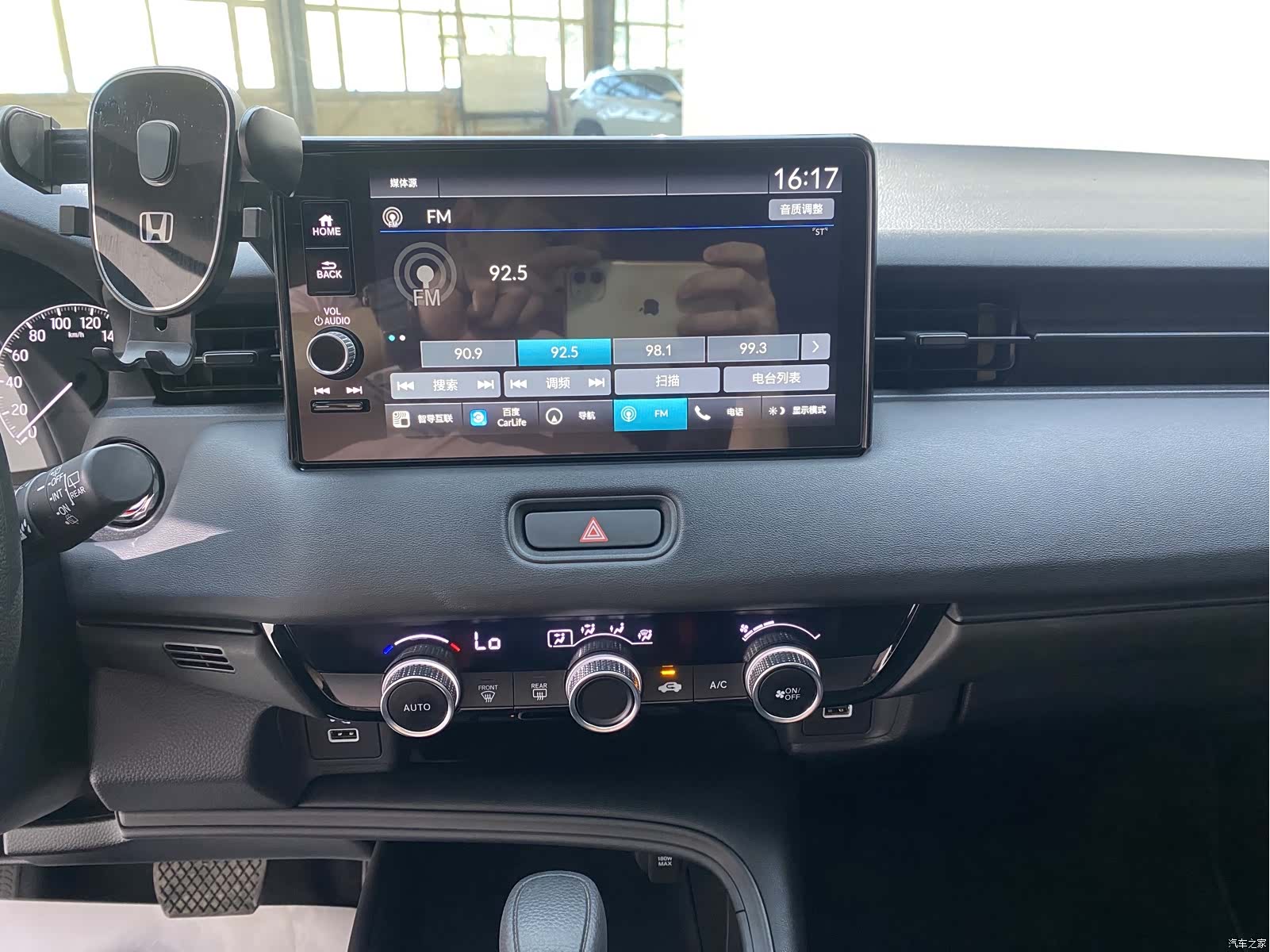 Honda Vezel, 2024 14