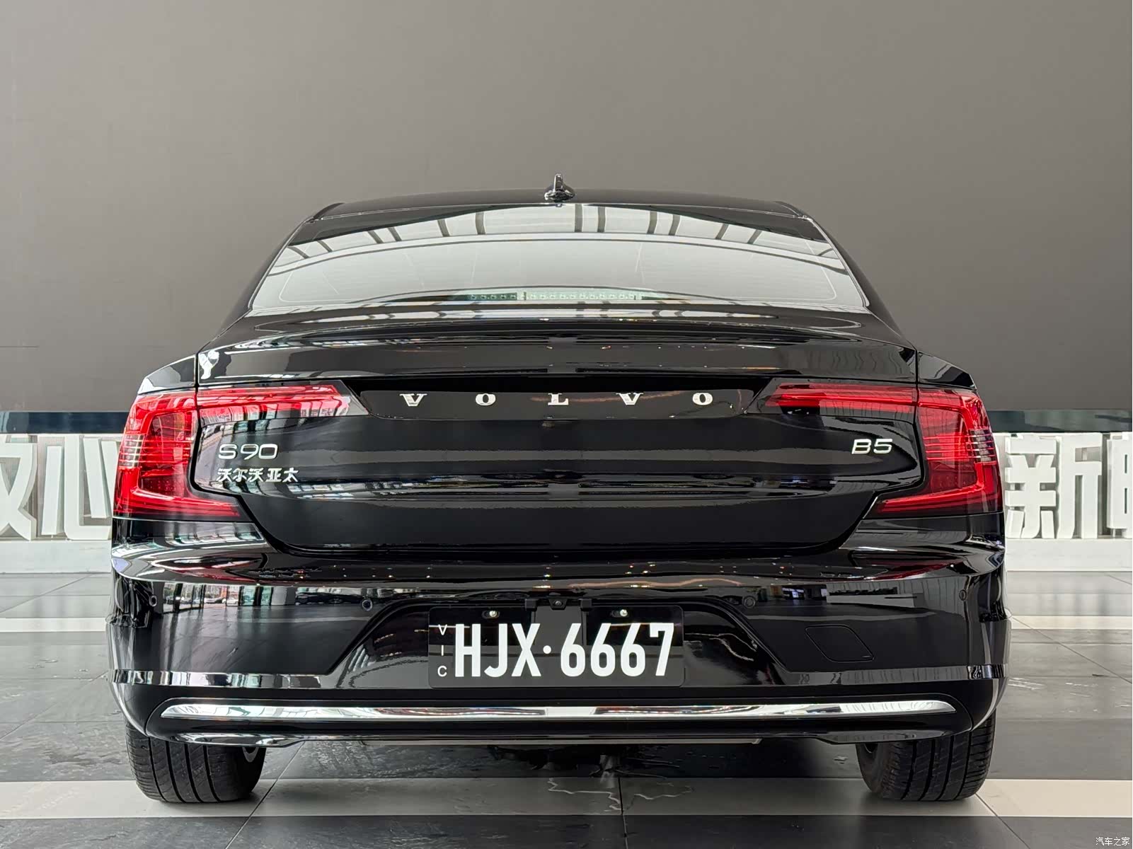 Volvo S90, 2021 6