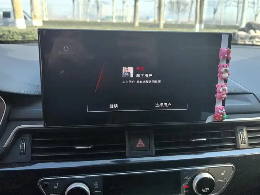 Audi A4L Audi A4L