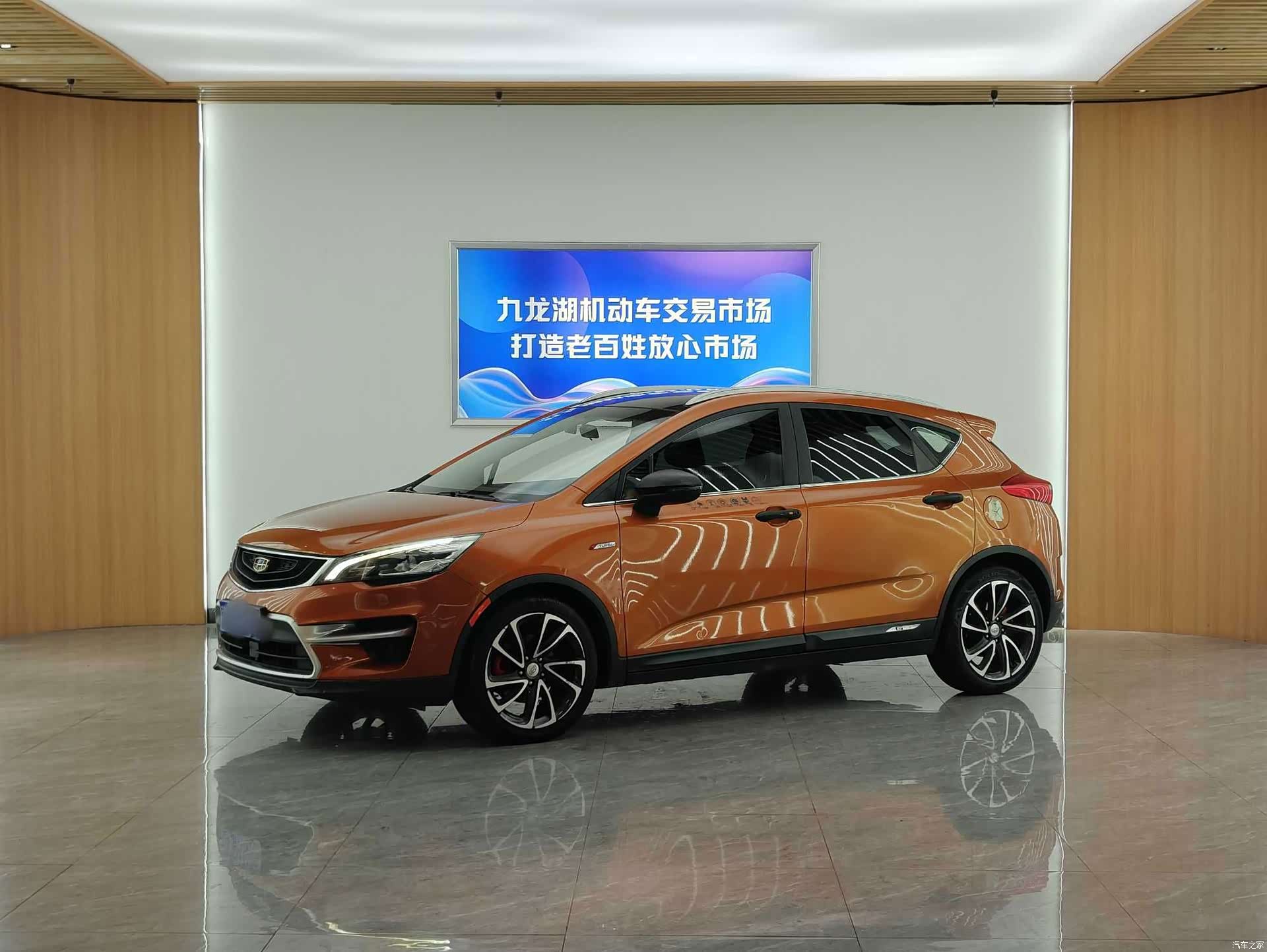 Geely Emgrand, 2016 1