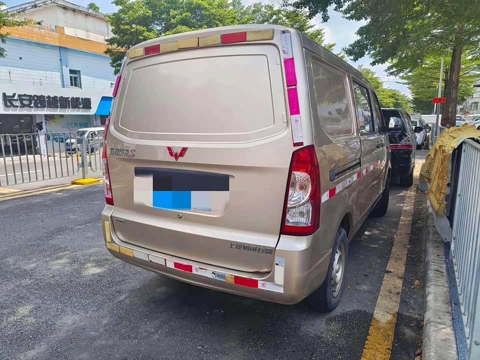 Wuling Wuling Rongguang
