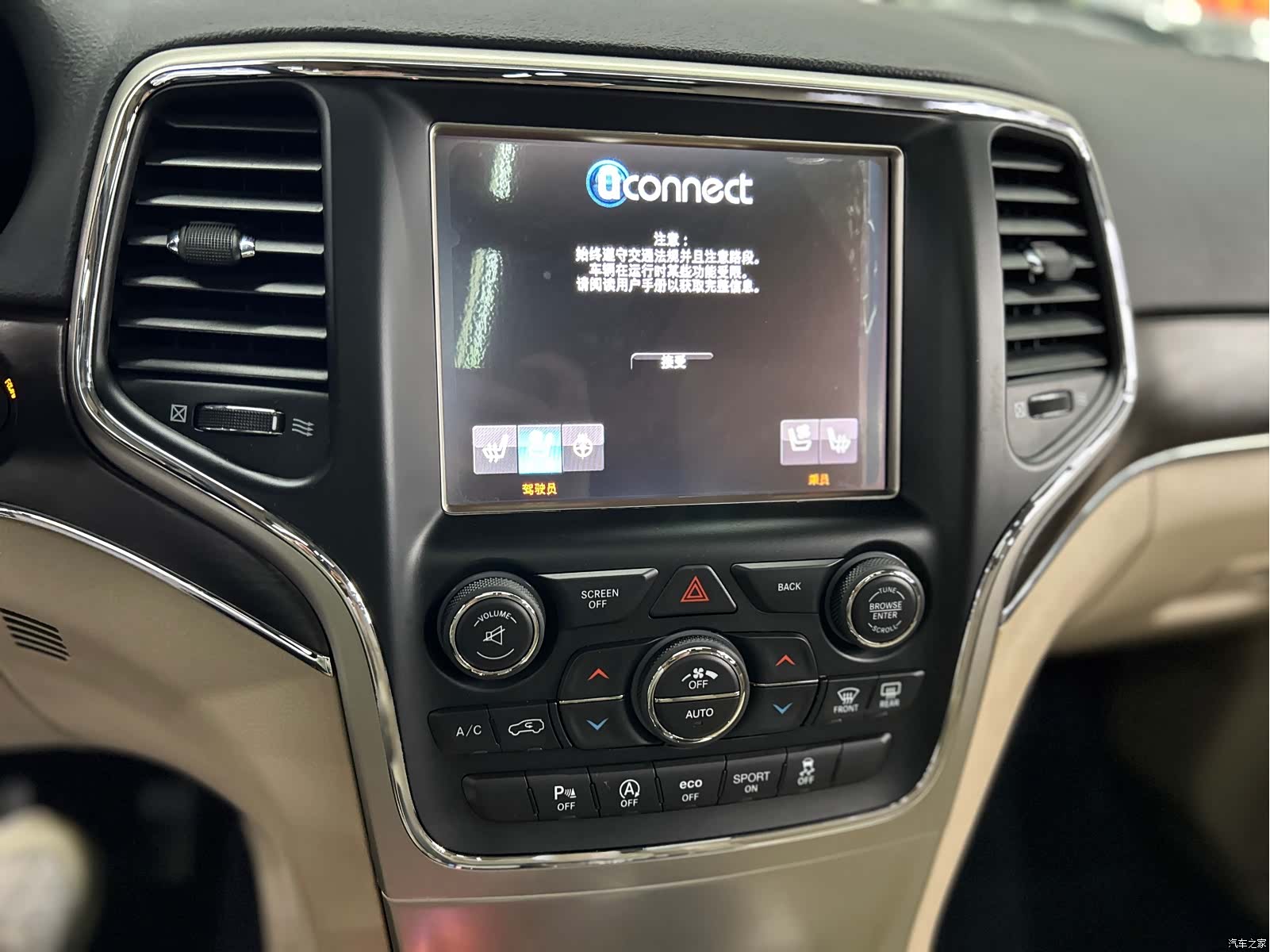 Jeep Grand Cherokee, 2018 14