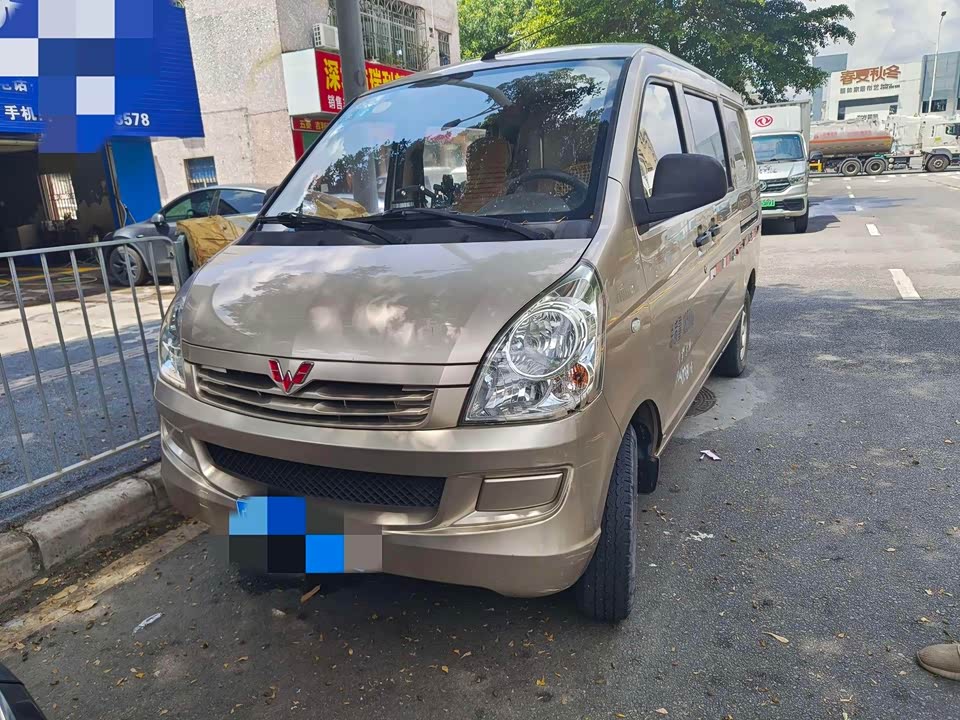 Wuling Wuling Rongguang