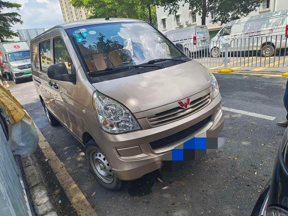 Wuling Wuling Rongguang