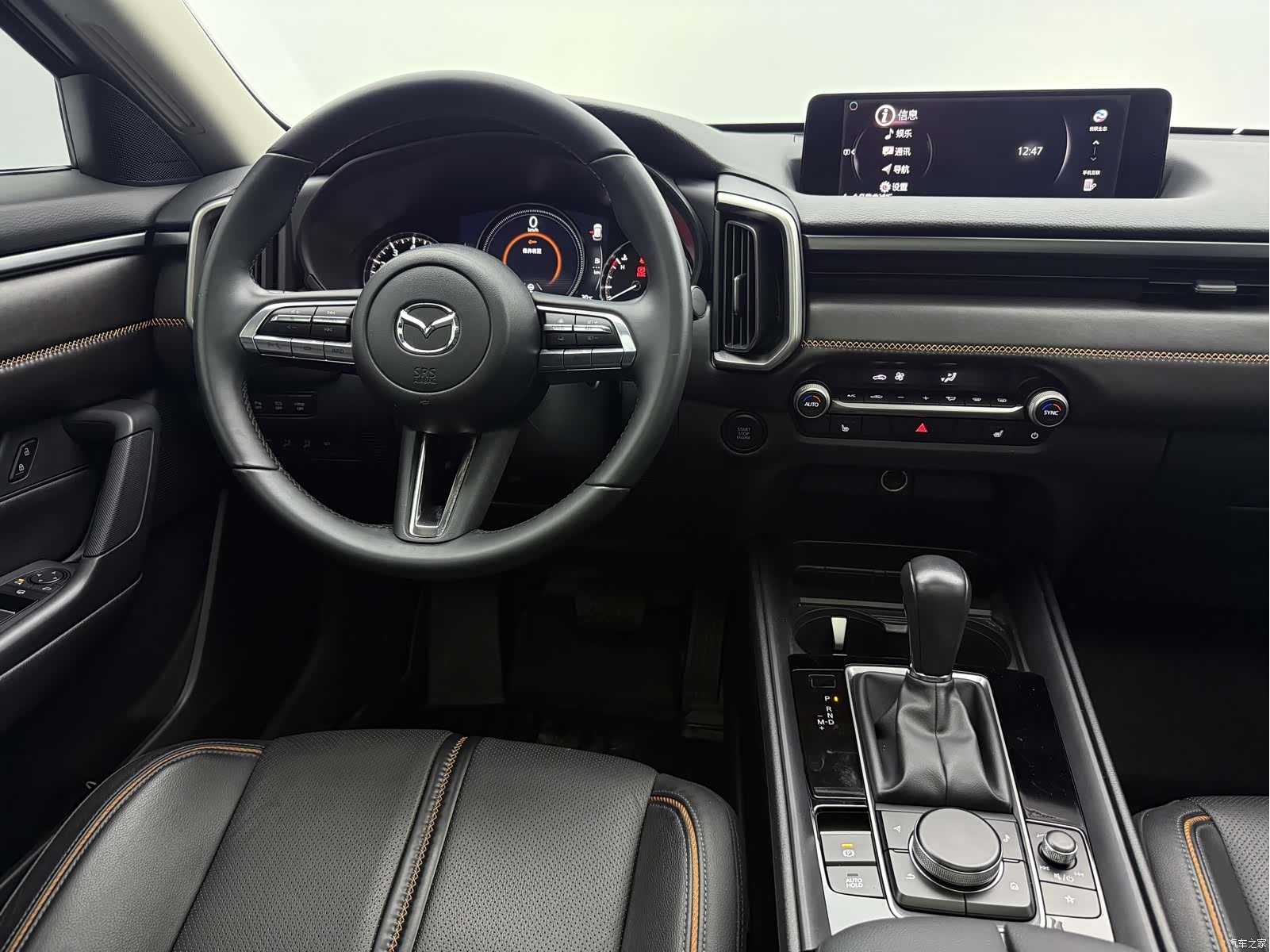 Mazda CX-50, 2023 9