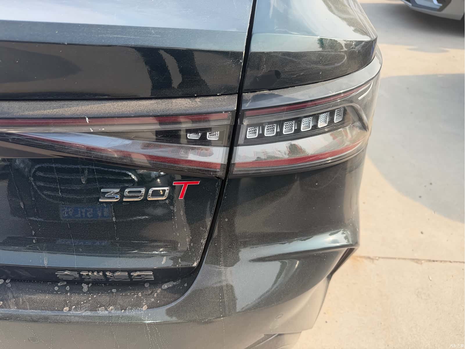 Chery Arrizo 8, 2024 18