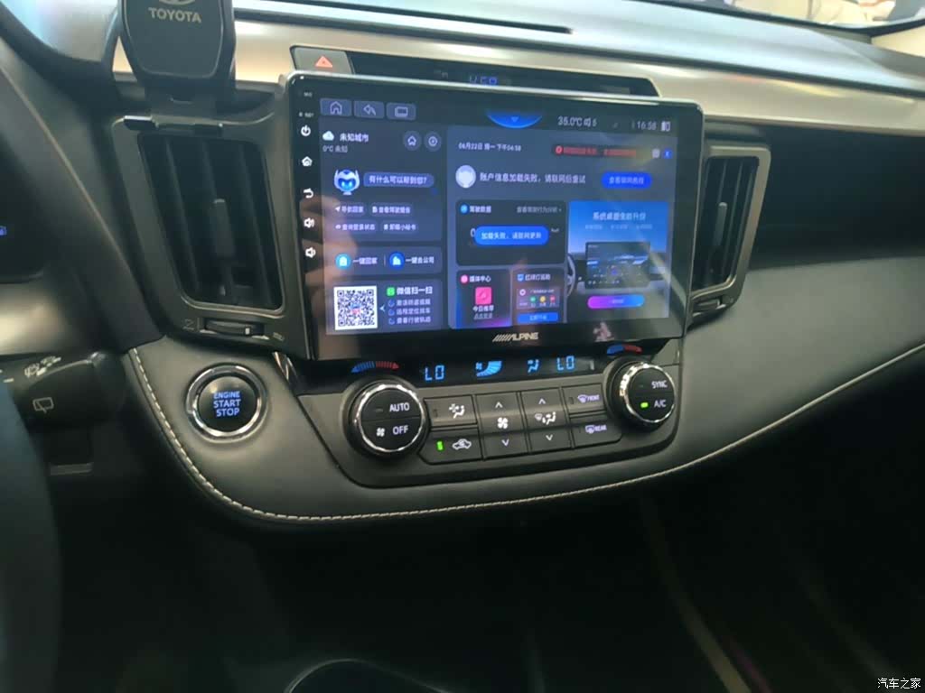 Toyota RAV4, 2017 13