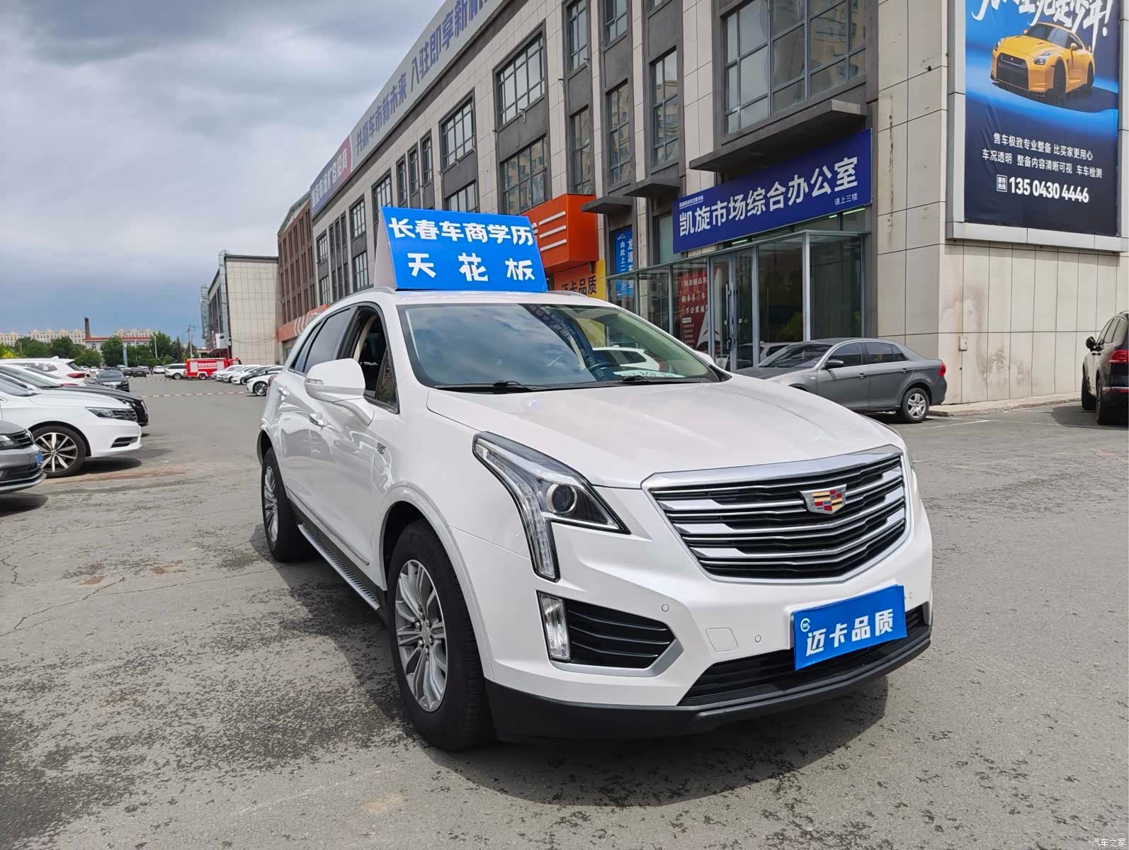 Cadillac XT5, 2017 3