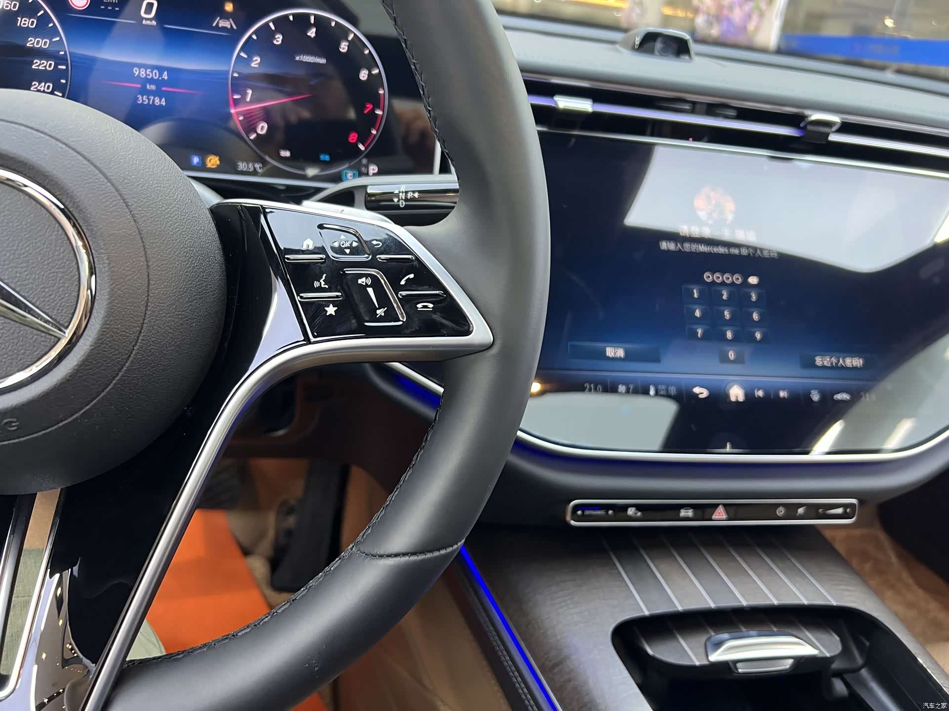 Mercedes-Benz E-Class, 2025 17