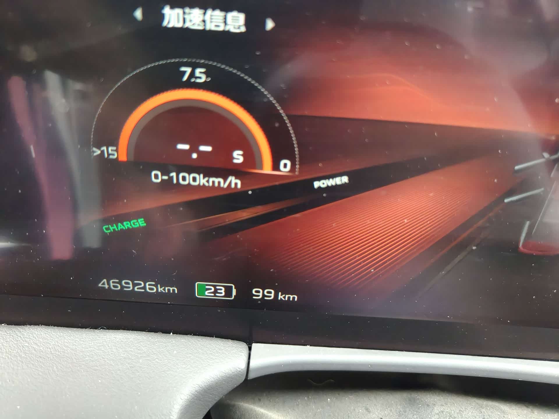 Hongqi E-HS9, 2022 6