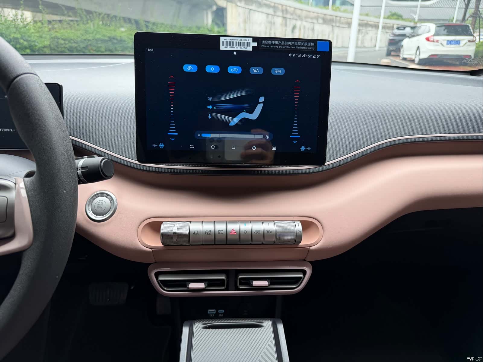 BYD Seagull, 2025 10