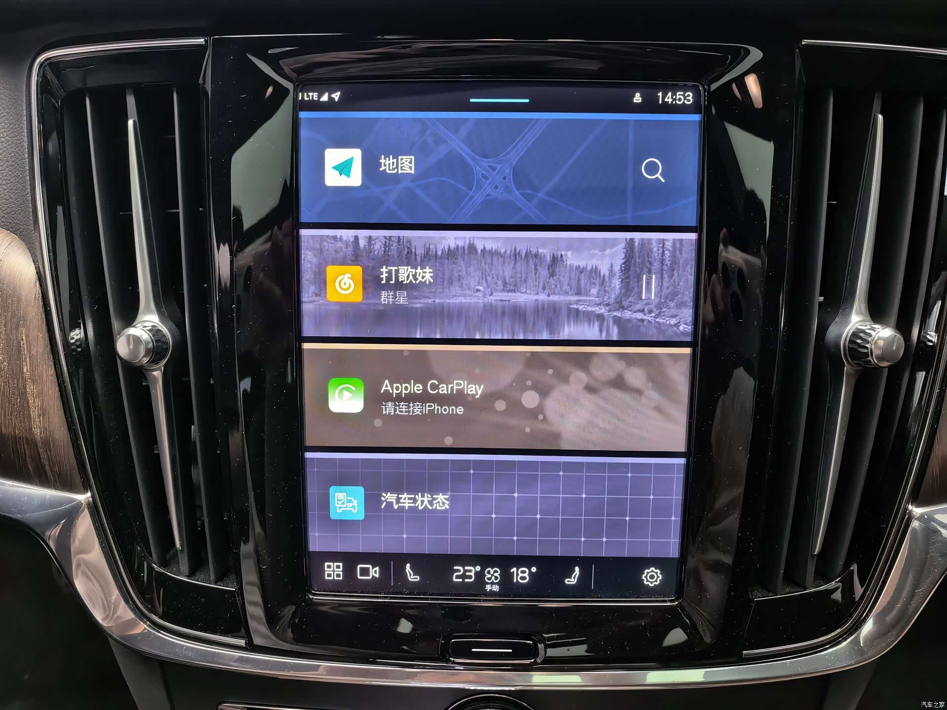 Volvo S90, 2025 8
