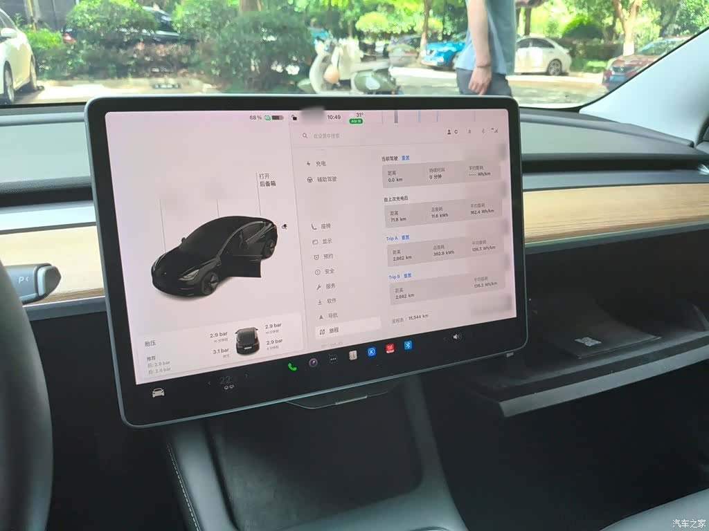 Tesla Model 3, 2021 4