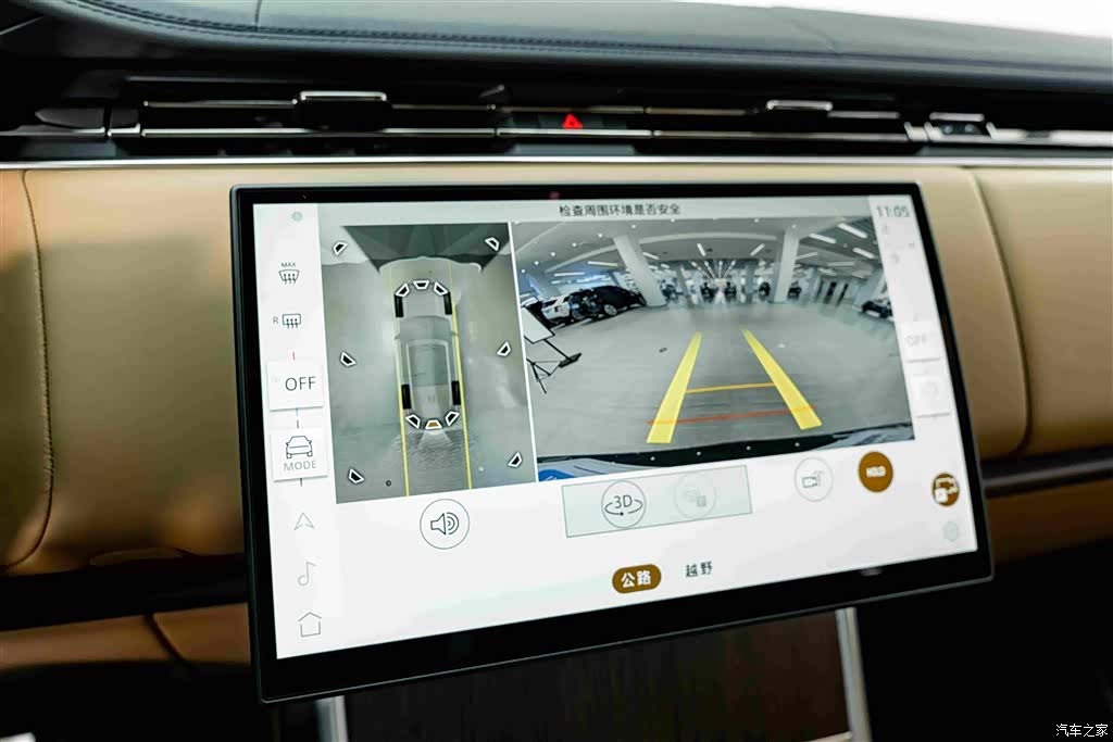 Land Rover Range Rover, 2025 9