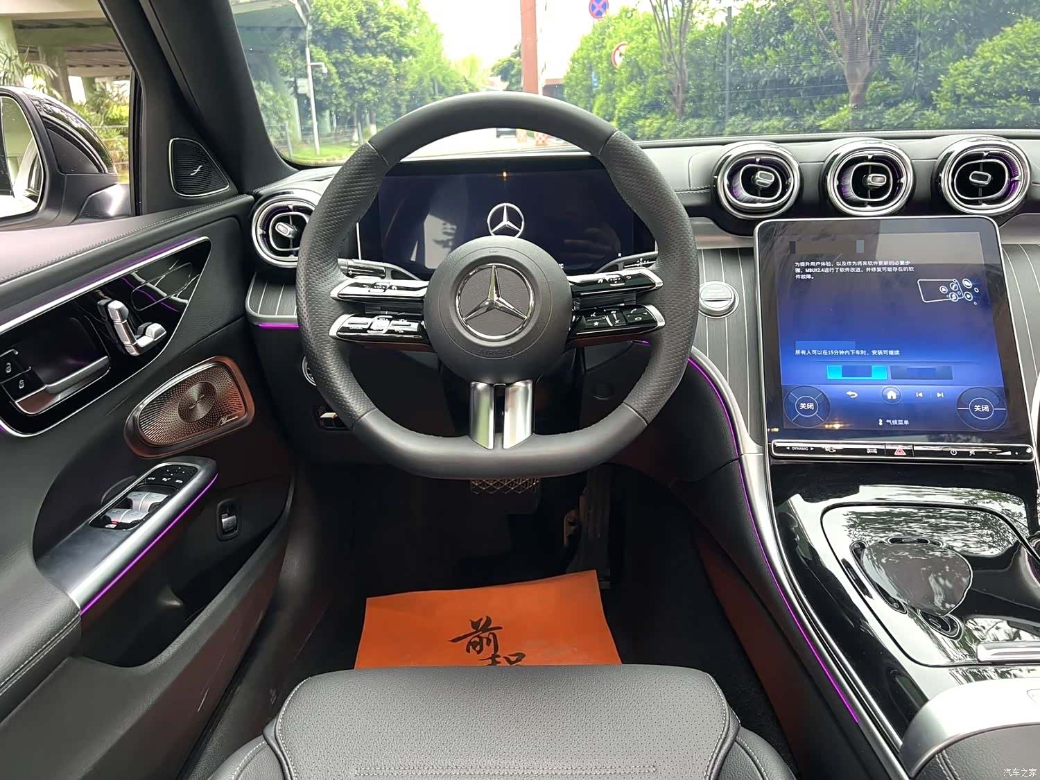 Mercedes-Benz C-Class, 2023 10
