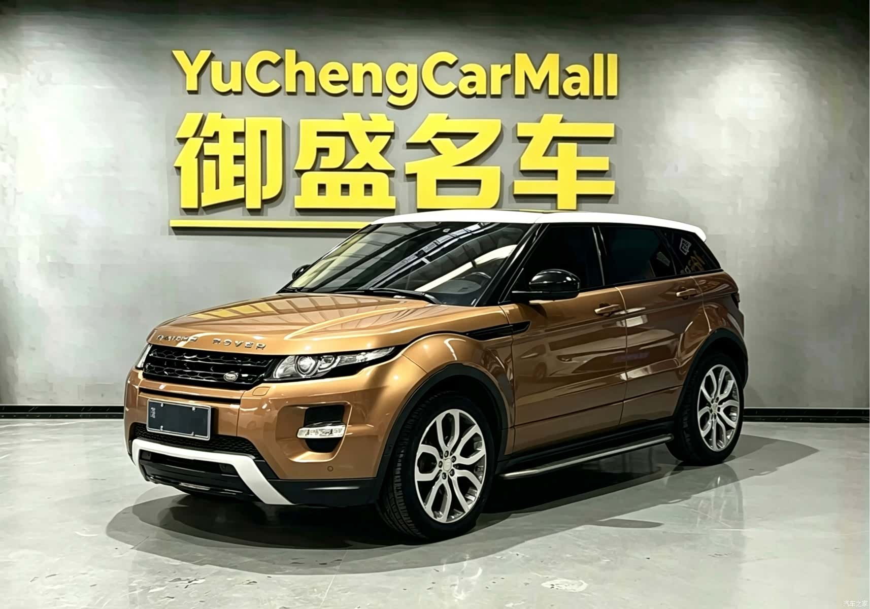 Land Rover Range Rover, 2014 1