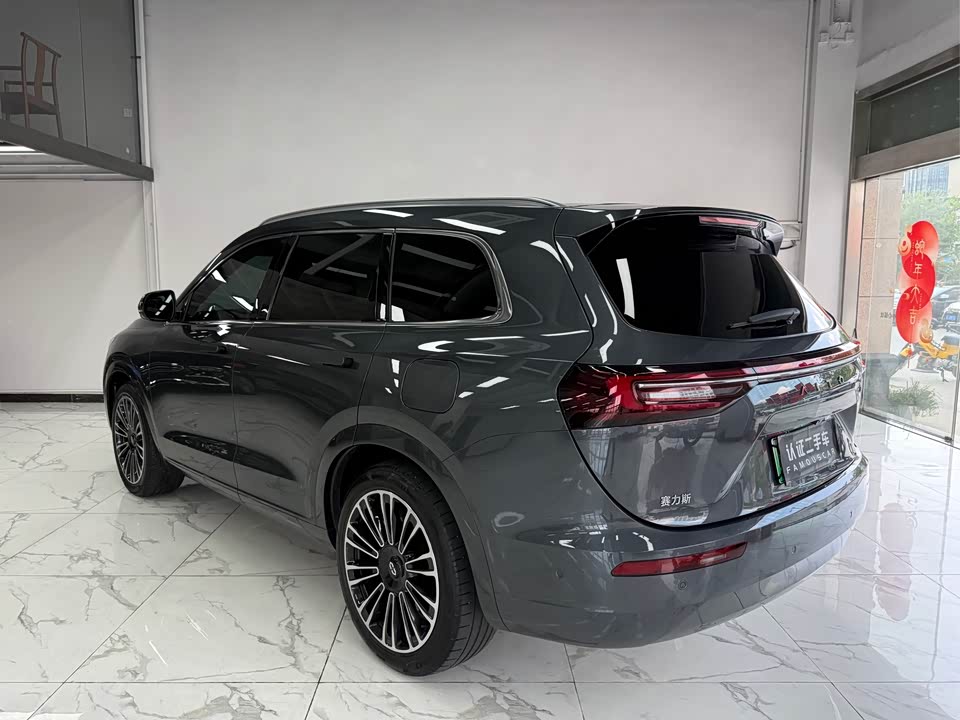 AITO Ask the world M7