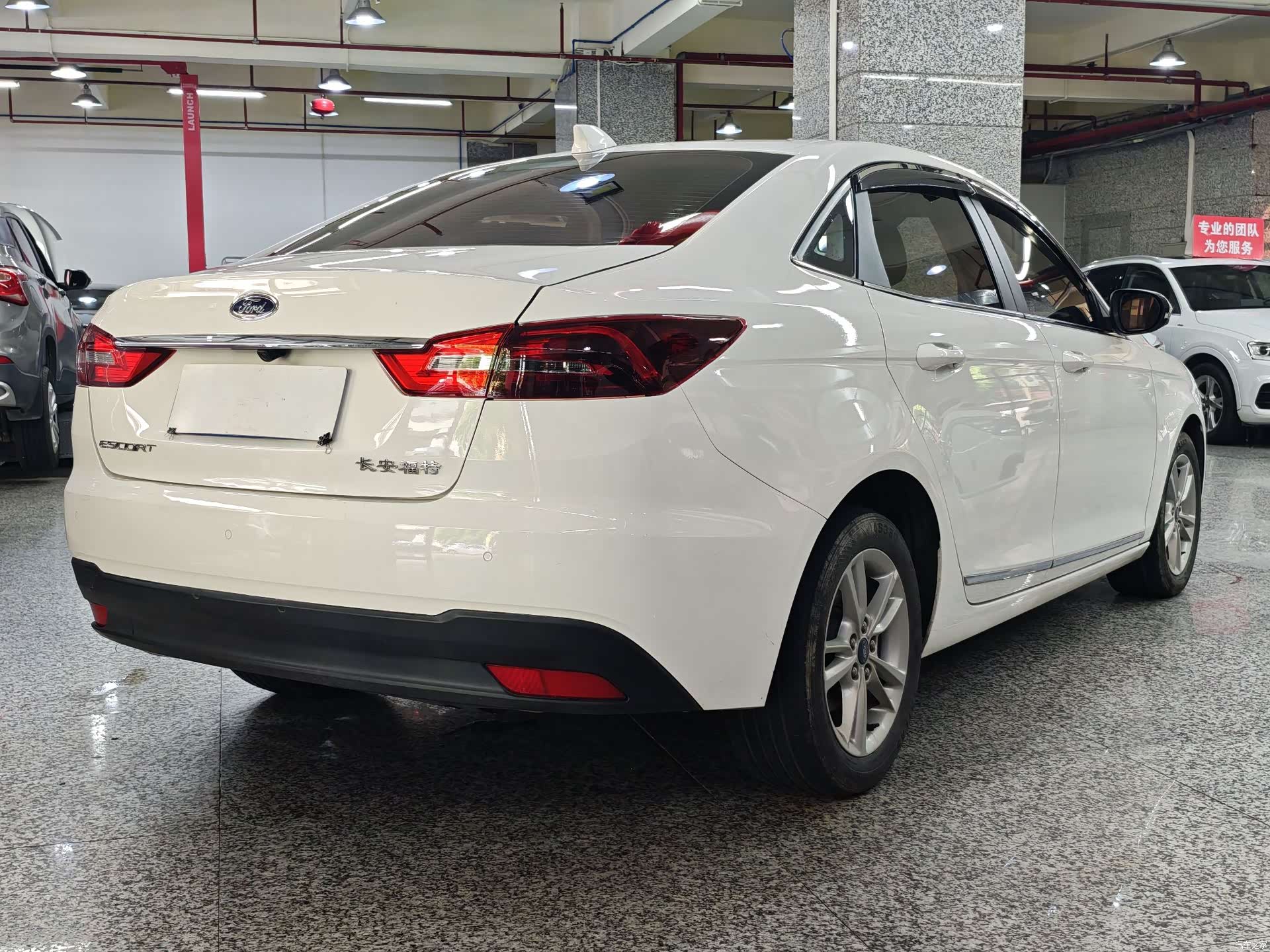 Ford V, 2020 9