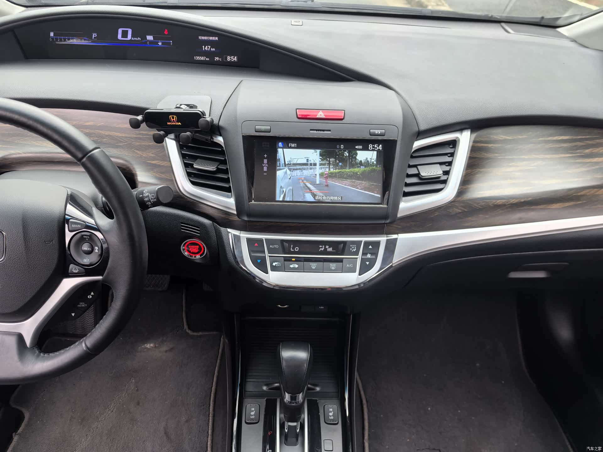 Honda Jade, 2019 24