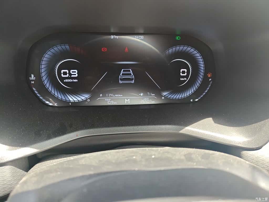 Geely Emgrand, 2023 9